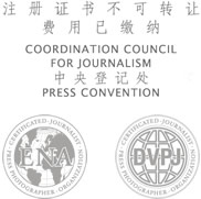  Internationaler PressePass 